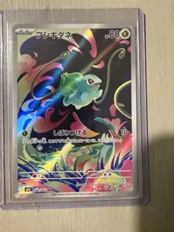 Pokemon TCG Japanese Mega Brave Job Lot Bundle Holo Full Art - Image 1