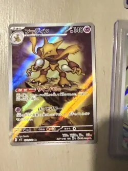 Pokemon TCG Japanese Mega Brave Job Lot Bundle Holo Full Art - Image 2