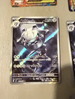 Pokemon TCG Japanese Mega Brave Job Lot Bundle Holo Full Art - Image 3