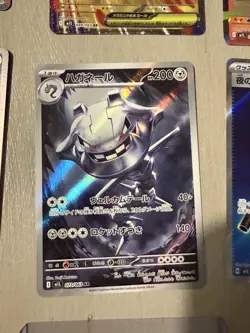 Pokemon TCG Japanese Mega Brave Job Lot Bundle Holo Full Art - Image 4