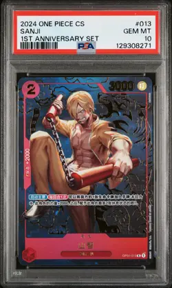 2024 ONE PIECE SIMPLIFIED CHINESE 1ST ANNIVERSARY SET #013 SANJI PSA 10 - Image 1
