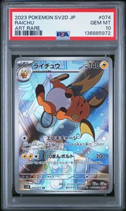 2023 POKEMON JPN SV2D-CLAY BURST ART RARE #074 RAICHU PSA 10 - Image 1