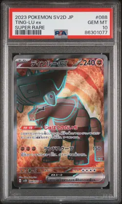 2023 POKEMON JPN SV2D-CLAY BURST SUPER RARE #088 TING-LU EX PSA 10 - Image 1