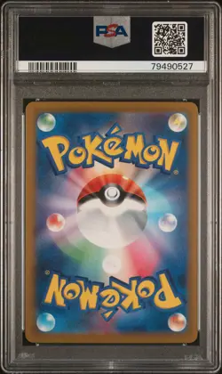 2023 POKEMON JPN SV2D-CLAY BURST ART RARE #079 TYRANITAR PSA 10 - Image 2