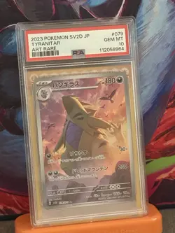 2023 POKEMON TYRANITAR #79 ART RARE JPN Clay Burst sv2D - PSA GEM MINT 10 - Image 1
