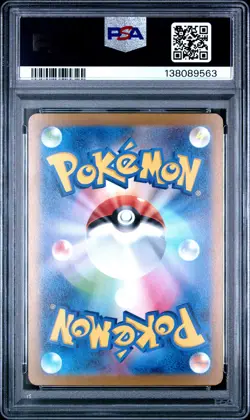 2023 POKEMON JPN SV2D-CLAY BURST SPECIAL ART RARE #092 CHI-YU EX PSA 10 - Image 2