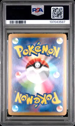 2023 POKEMON JPN SV2D-CLAY BURST SPECIAL ART RARE #092 CHI-YU EX PSA 10 - Image 2