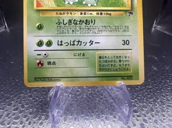 Ivysaur No. 002 Southern Islands Promo Japanese Pokemon Card - NM - Image 4