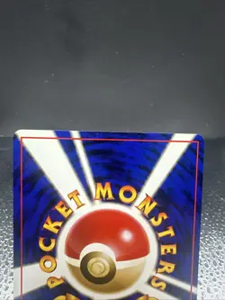 Ivysaur No. 002 Southern Islands Promo Japanese Pokemon Card - NM - Image 5