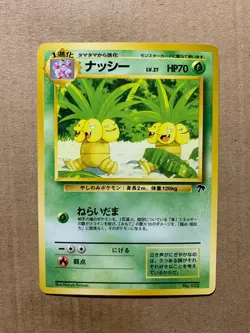 Japanese Exeggutor No. 103 Southern Islands - Promo Pokemon Card - NM/Mint - Image 1