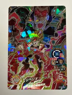 Bardock SEC HG6-SEC Super Dragon Ball Heroes Japanese Trading Card Excellent - Image 1