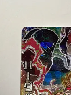 Bardock SEC HG6-SEC Super Dragon Ball Heroes Japanese Trading Card Excellent - Image 3