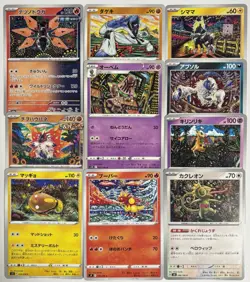 Japanese Shinji Kanda pokemon cards full illustration Set of 10 - Image 1