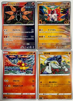 Japanese Shinji Kanda pokemon cards full illustration Set of 10 - Image 2