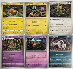 Japanese Shinji Kanda pokemon cards full illustration Set of 10 - Image 3