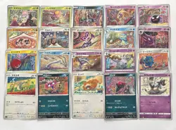 Japanese Tomokazu Komiya pokemon cards full illustration Set of 20 - Image 1