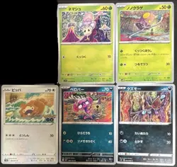 Japanese Tomokazu Komiya pokemon cards full illustration Set of 20 - Image 3