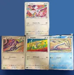 Japanese Tomokazu Komiya pokemon cards full illustration Set of 20 - Image 4