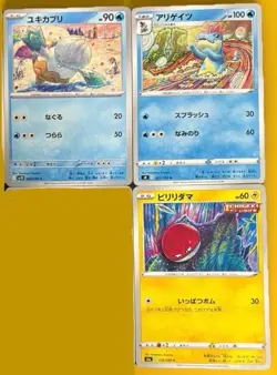 Japanese Tomokazu Komiya pokemon cards full illustration Set of 20 - Image 5