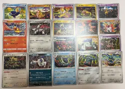 Japanese Shinji Kanda pokemon cards full illustration Set of 18 - Image 1