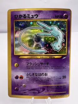 Pokemon Card Shining Mew CoroCoro Promo Holo Neo Destiny MP Japanese. - Image 1