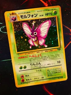 LP JAPANESE Pokemon VENOMOTH Card JUNGLE Set#049 HOLO RARE Pocket Monsters#1 - Image 1