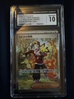 Ethan's Adventure 089/063 SAR CGC Gem Mint 10 Heat Wave Arena Pokemon Graded 9c - Image 1