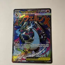 Pokemon Phantasmal Flames UPC MEGA CHARIZARD X EX #23 PROMO - Image 1