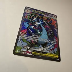 Pokemon Phantasmal Flames UPC MEGA CHARIZARD X EX #23 PROMO - Image 2