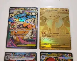 Pokemon Card Japanese Lot - Mega Charizard X MUR, Mega Dragonite MA, Dragapult - Image 3