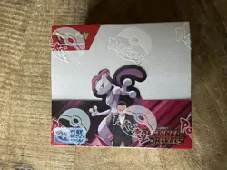 Nintendo Pokemon TCG Scarlet Violet Destined Rivals Booster Box New Sealed - Image 1