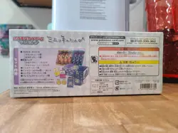 Pokemon TCG Sun & Moon Mimikyu Pokemon Center Box Japanese Sealed w/ Promo Card - Image 2
