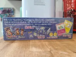 Pokemon TCG Sun & Moon Mimikyu Pokemon Center Box Japanese Sealed w/ Promo Card - Image 4