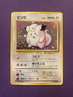 Clefairy Pokemon Card Old Back Base Set Expansion Pack Holo (Japanese) #035 LP - Image 1
