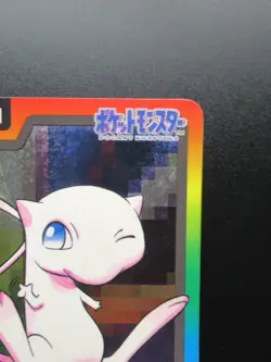 Mew FILE No.151 Holo Pokemon Carddass Japanese 1997 BANDAI F/S Nintendo - Image 3