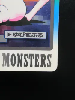 Mew FILE No.151 Holo Pokemon Carddass Japanese 1997 BANDAI F/S Nintendo - Image 5