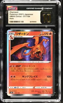 CGC 10 Pristine Charizard Holo 017/184 VMAX Climax s8b Pokemon Card - Image 1