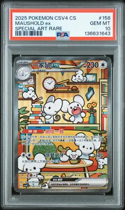 2025 POKEMON SIMPLIFIED CHINESE CSV4 C-REWARD ROUND #158 MAUSHOLD EX PSA 10 - Image 1