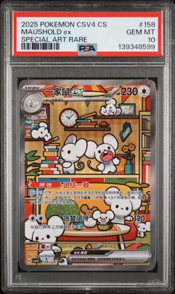 2025 POKEMON SIMPLIFIED CHINESE CSV4 C-REWARD ROUND #158 MAUSHOLD EX PSA 10 - Image 1