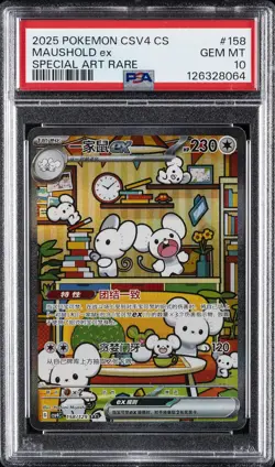 2025 POKEMON SIMPLIFIED CHINESE CSV4 C-REWARD ROUND #158 MAUSHOLD EX PSA 10 - Image 1