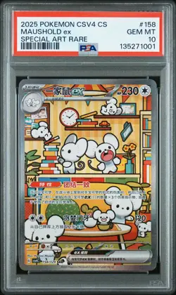 2025 POKEMON SIMPLIFIED CHINESE CSV4 C-REWARD ROUND #158 MAUSHOLD EX PSA 10 - Image 1