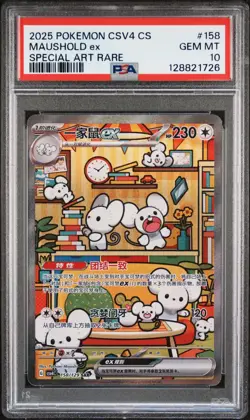 2025 POKEMON SIMPLIFIED CHINESE CSV4 C-REWARD ROUND #158 MAUSHOLD EX PSA 10 - Image 1