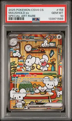 2025 POKEMON SIMPLIFIED CHINESE CSV4 C-REWARD ROUND #158 MAUSHOLD EX PSA 10 - Image 1
