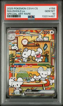 2025 POKEMON SIMPLIFIED CHINESE CSV4 C-REWARD ROUND #158 MAUSHOLD EX PSA 10 - Image 1