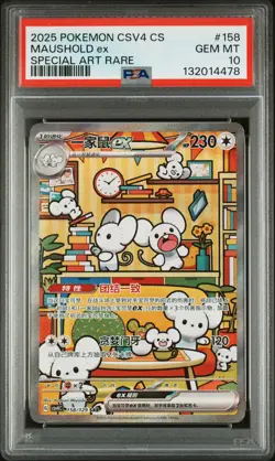 2025 POKEMON SIMPLIFIED CHINESE CSV4 C-REWARD ROUND #158 MAUSHOLD EX PSA 10 - Image 1