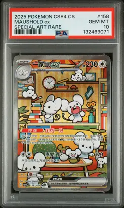 2025 POKEMON SIMPLIFIED CHINESE CSV4 C-REWARD ROUND #158 MAUSHOLD EX PSA 10 - Image 1