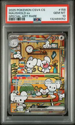 2025 POKEMON SIMPLIFIED CHINESE CSV4 C-REWARD ROUND #158 MAUSHOLD EX PSA 10 - Image 1