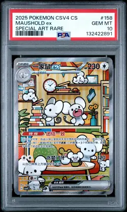 2025 POKEMON SIMPLIFIED CHINESE CSV4 C-REWARD ROUND #158 MAUSHOLD EX PSA 10 - Image 1