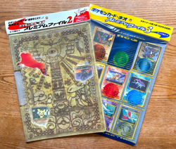 Sealed Pokemon Card Neo Genesis Premium File 2 & 3 Folder Set Japanese Vintage - Image 1