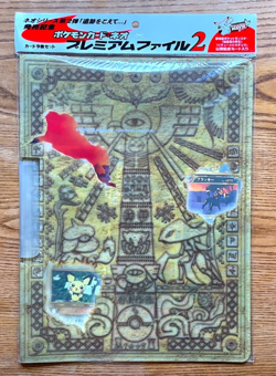 Sealed Pokemon Card Neo Genesis Premium File 2 & 3 Folder Set Japanese Vintage - Image 2